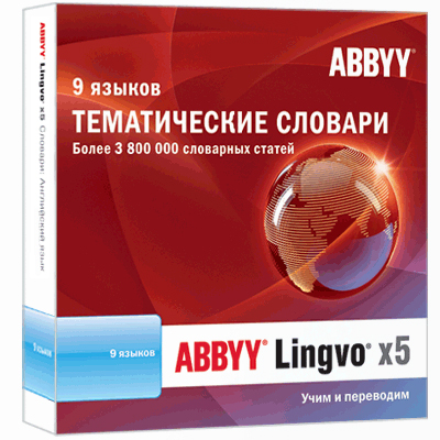ABBYY Lingvo x5. 9 языков. Тематические словари