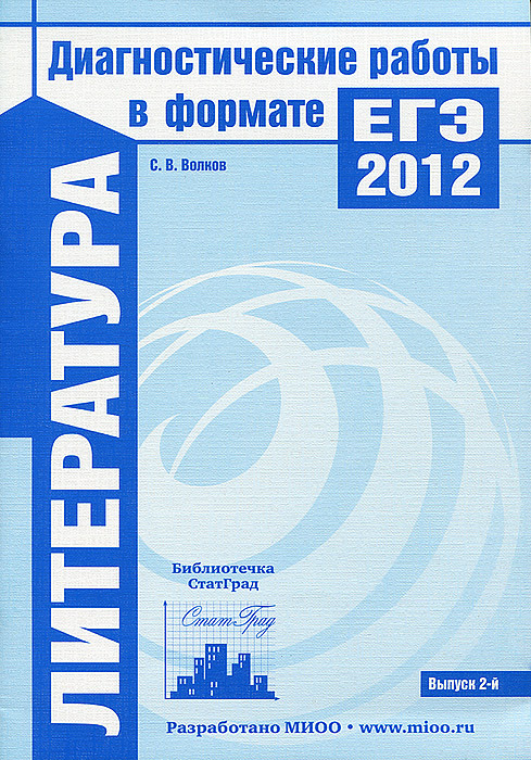 buy planung und steuerung von innovationsprojekten 2007