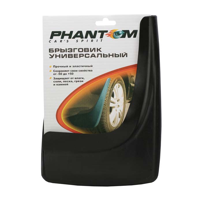 Брызговики Phantom, универсальные. PH51715171 Брызговики Phantom, универсальные. PH51715171Универсальные брызговики Phantom, изготовленные из синтетического каучука, защищают кузов вашего автомобиля от влаги, соли, песка, грязи и камней. Прочные и эластичные брызговики сохраняют свои свойства при температуре от -50°C до +50°C. Крепятся к колесной арке при помощи саморезов (входят в комплект).Характеристики:Материал: синтетический каучук.Размер брызговика: 30 см х 21 см.Диапазон допустимой температуры эксплуатации: от -50°C до +50°C.Комплектация: 2 шт.Производитель: Россия.Артикул:PH5171. УВАЖАЕМЫЕ КЛИЕНТЫ!Обращаем ваше внимание на возможные изменения в дизайне упаковки. Поставка осуществляется в зависимости от наличия на складе. Комплектация осталась без изменений.