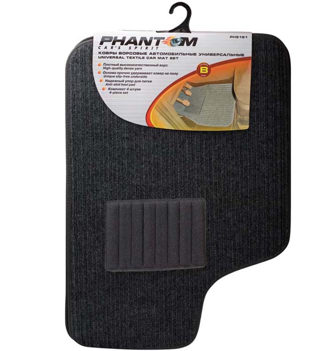 Ковры автомобильные Phantom, универсальные, размер B, 4 шт. PH51915191 Ковры автомобильные Phantom, универсальные, размер B, 4 шт. PH51915191Автомобильные ковры Phantom изготовлены из плотного высококачественного ворса. В комплект входят 4 ковра: 2 передних и 2 задних. Основа из полимерного материала с зацепами прочно удерживает ковер на полу автомобиля. Ковры снабжены специальным подпятником для предотвращения стирания коврика и обуви водителя. Характеристики:Материал: ПЭТ, ПВХ. Производитель: Китай. Артикул: PH5191.В комплект входит: Передний коврик - 2 шт. Размер: 68 см х 42 см. Задний коврик - 2 шт. Размер: 38 см х 44 см.