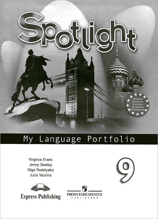 Spotlight 9: My Language Portfolio /  . 9 .  