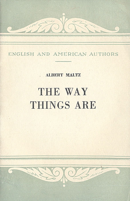 The way we do things. That is the way of things album. We way. Nothing is lacking parijat. Музыка delle.