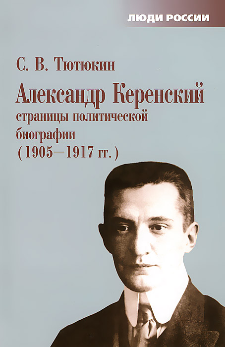  .   . 1905-1917 .