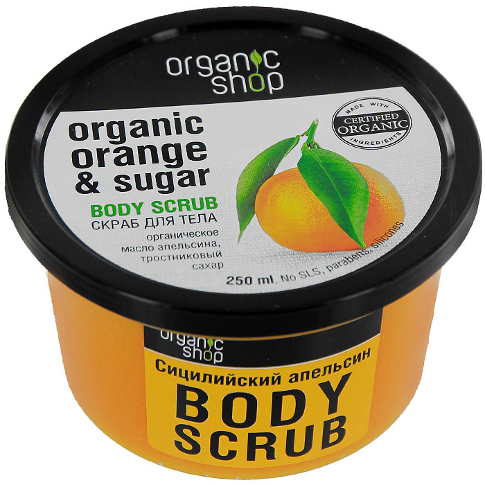 Скраб для тела Organic Shop 