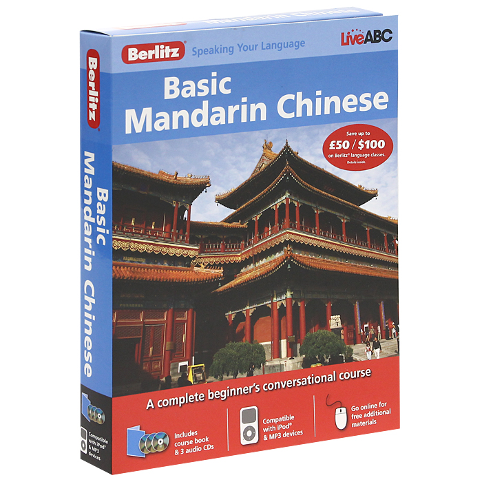 Elementary chinese course. Япония: путеводитель/Berlitz. Сингапур: путеводитель/Berlitz. Chinese course books. Mandarin Chinese an integrated course.