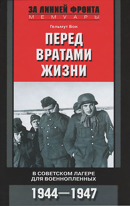   .     . 1944-1947