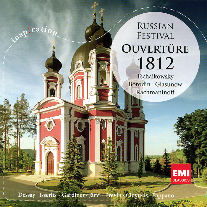 Russian Festival. Ouverture 1812