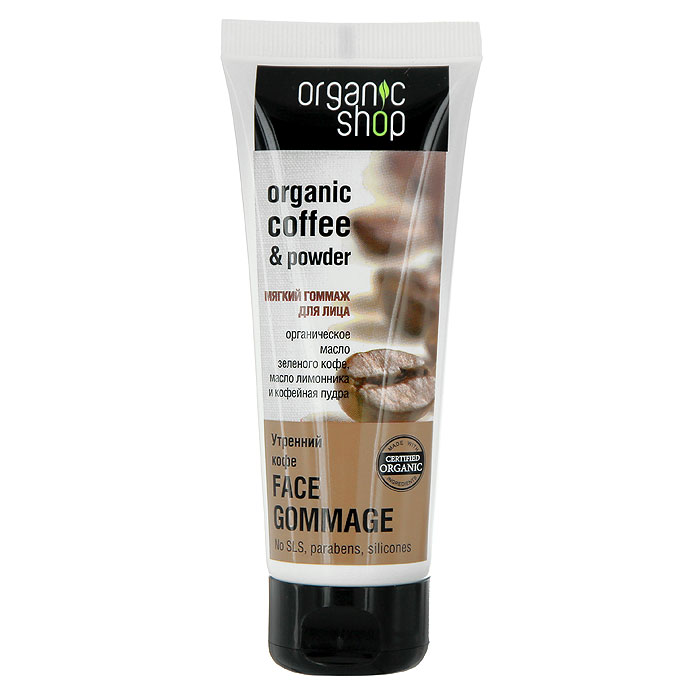 Organic Shop Мягкий гоммаж для лица Утренний кофе, 75 мл0861-11959 Organic Shop Мягкий гоммаж для лица Утренний кофе, 75 мл0861-11959Мягкий Гоммаж для лица Organic Shop Утренний кофе нежно очищает кожу, придает ей роскошную гладкость, шелковистость, наполняя жизненной энергией, увлажняя, словно пробуждая ее. Абразивные частицы в виде кофейной пудры. Подходит для ежедневного применения. Не содержит силиконов, SLS, парабенов. Без синтетических отдушек и красителей, без синтетических консервантов.Способ применения: нанести на чистую кожу массирующими движениями, смыть водой. Характеристики:Объем: 75 мл. Производитель: Россия. Артикул: 0861-11959. Товар сертифицирован.