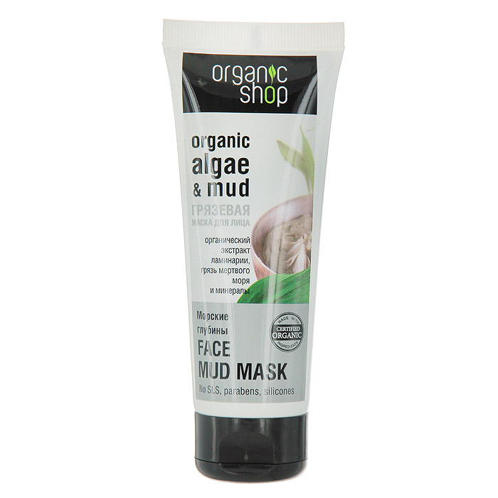 Organic Shop Грязевая маска для лица Морские глубины, 75 мл0861-11911 Organic Shop Грязевая маска для лица Морские глубины, 75 мл0861-11911Грязевая маска для лица Organic Shop Морские глубины мягко очищает кожу, сужает поры, питает и увлажняет благодаря органическому экстракту ламинарии, грязи мертвого моря и морским минералам, входящим в ее состав. Не содержит силиконов, SLS , парабенов. Без синтетических отдушек и красителей, без синтетических консервантов.Способ применения: нанести маску ровным слоем на чистую сухую кожу лица, оставить на 10 минут, смыть водой. Характеристики:Объем: 75 мл. Производитель: Россия. Артикул: 0861-11911. Товар сертифицирован.
