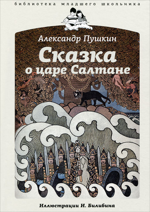 Скачать книгу Божественная Комедия