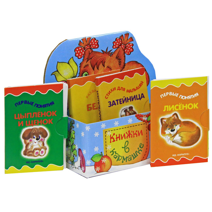 Купить Книги Ребенка 4 Года