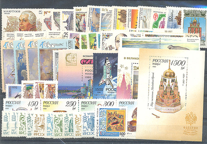 Годовой комплект марок за 1995 год без малых листов. Россия