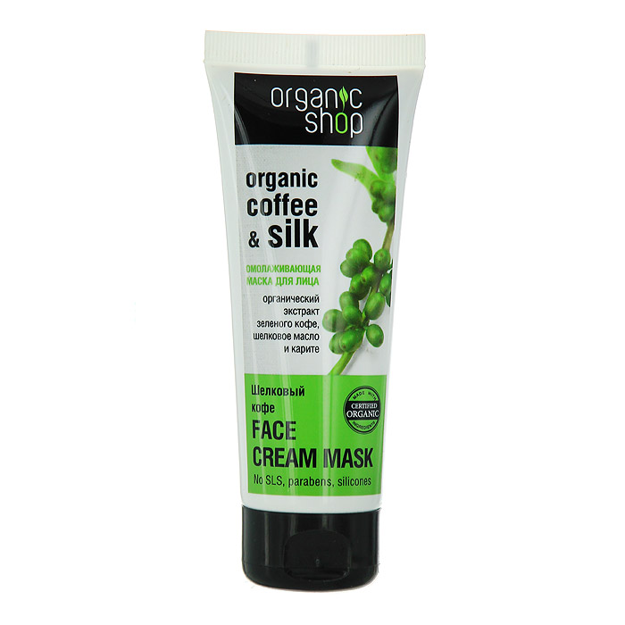 Organic Shop Омолаживающая маска для лица Шелковый кофе, 75 мл0861-11928 Organic Shop Омолаживающая маска для лица Шелковый кофе, 75 мл0861-11928Омолаживающая маска для лица Organic Shop Шелковый кофе - антивозрастной и интенсивный уход. Молодую, гладкую и упругую кожу и здоровый цвет лица вам подарит омолаживающая маска для лица на основе органического экстракта зеленого кофе, шелкового масла и карите. Способ применения: Нанести маску на чистую сухую кожу лица, оставить на 10 минут, смыть водой или удалить излишки салфеткой. Характеристики:Объем: 75 мл. Производитель: Россия. Артикул: 0861-11928. Товар сертифицирован.