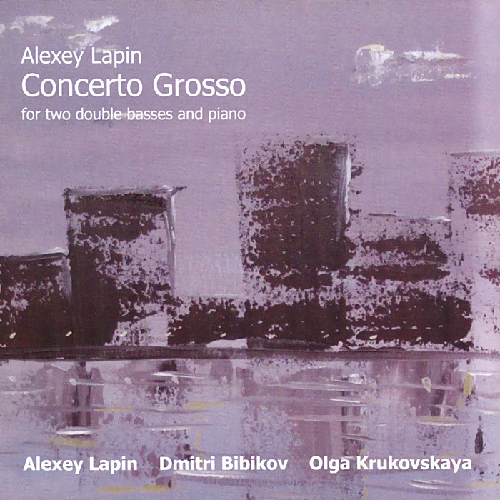 Алексей Лапин. Concerto Grosso