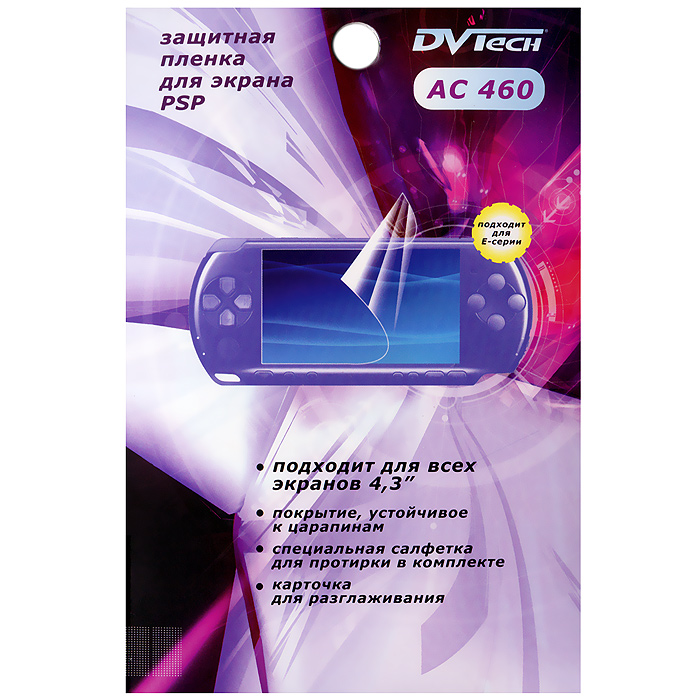 все цены на Защитная пленка DVTech AC460 для PSP онлайн