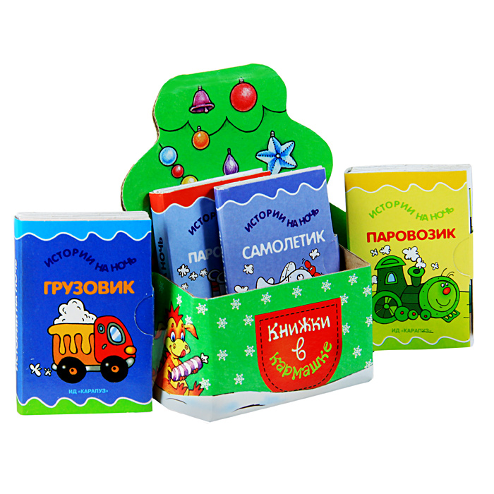Купить Книги Ребенка 4 Года