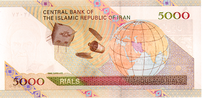 Банкнота номиналом 5000 риалов 