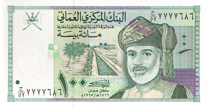 Банкнота номиналом 100 байса. Оман. 1995 год