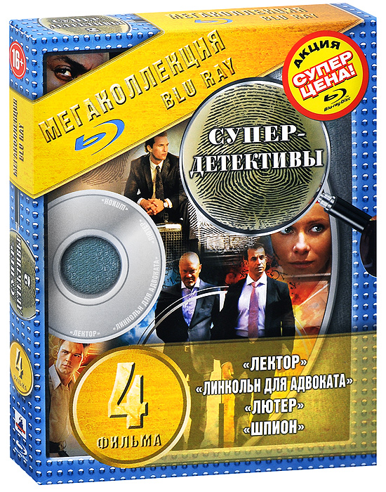 Супер-детективы 2 (4 Blu-ray)