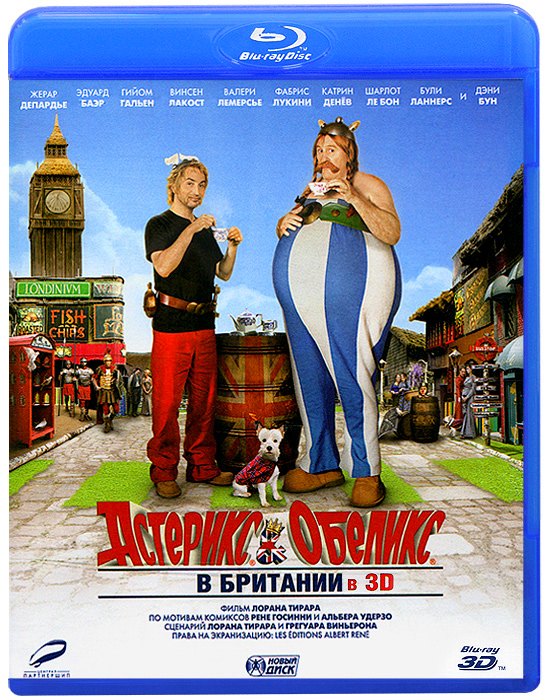 Астерикс и Обеликс в Британии 3D (Blu-ray)