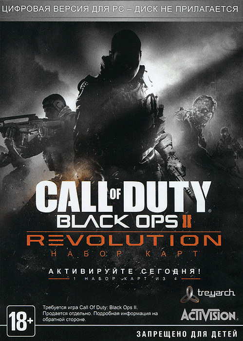 Call of Duty: Black Ops II. Revolution
