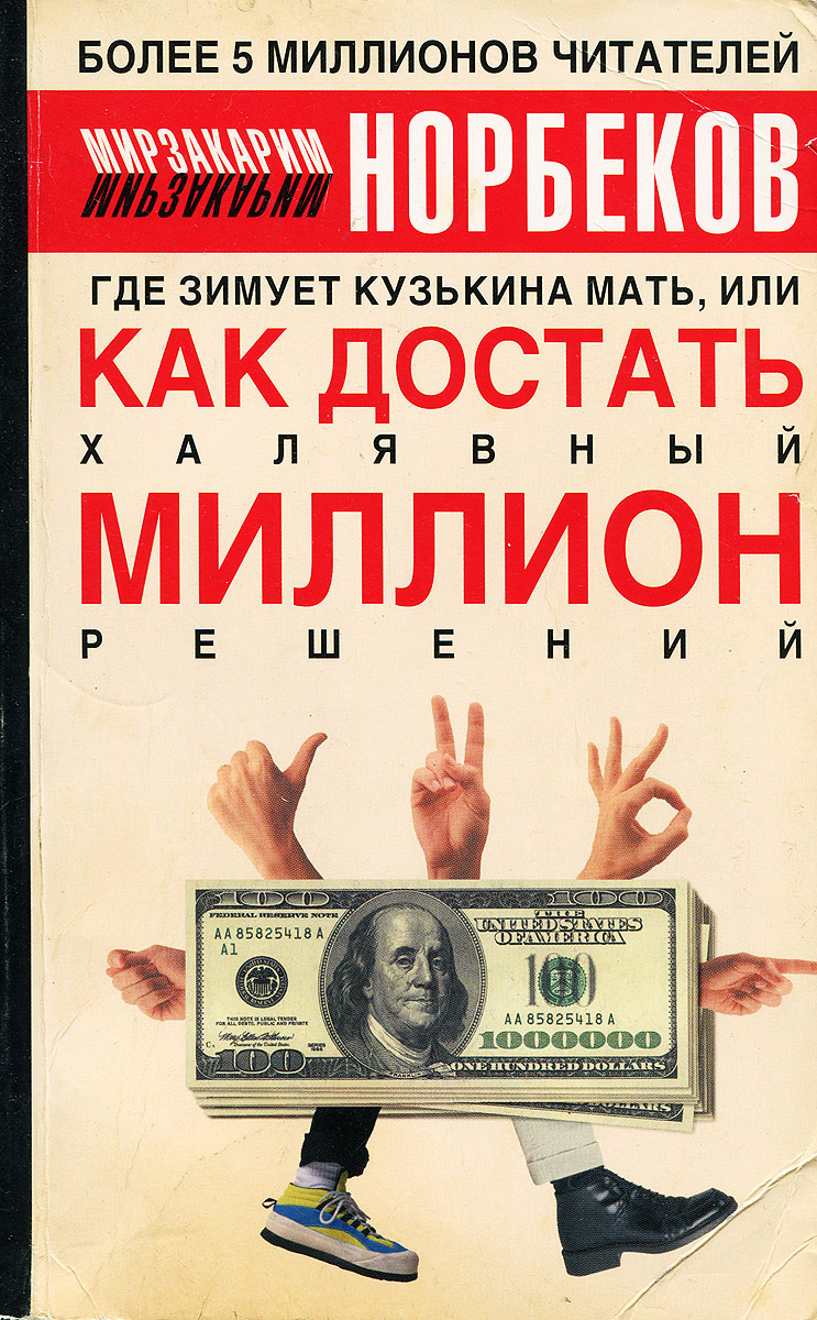 КНИГА КУЗЬКИНА МАТЬ СКАЧАТЬ БЕСПЛАТНО КНИГА КУЗЬКИНА МАТЬ СКАЧАТЬ БЕСПЛАТНО
