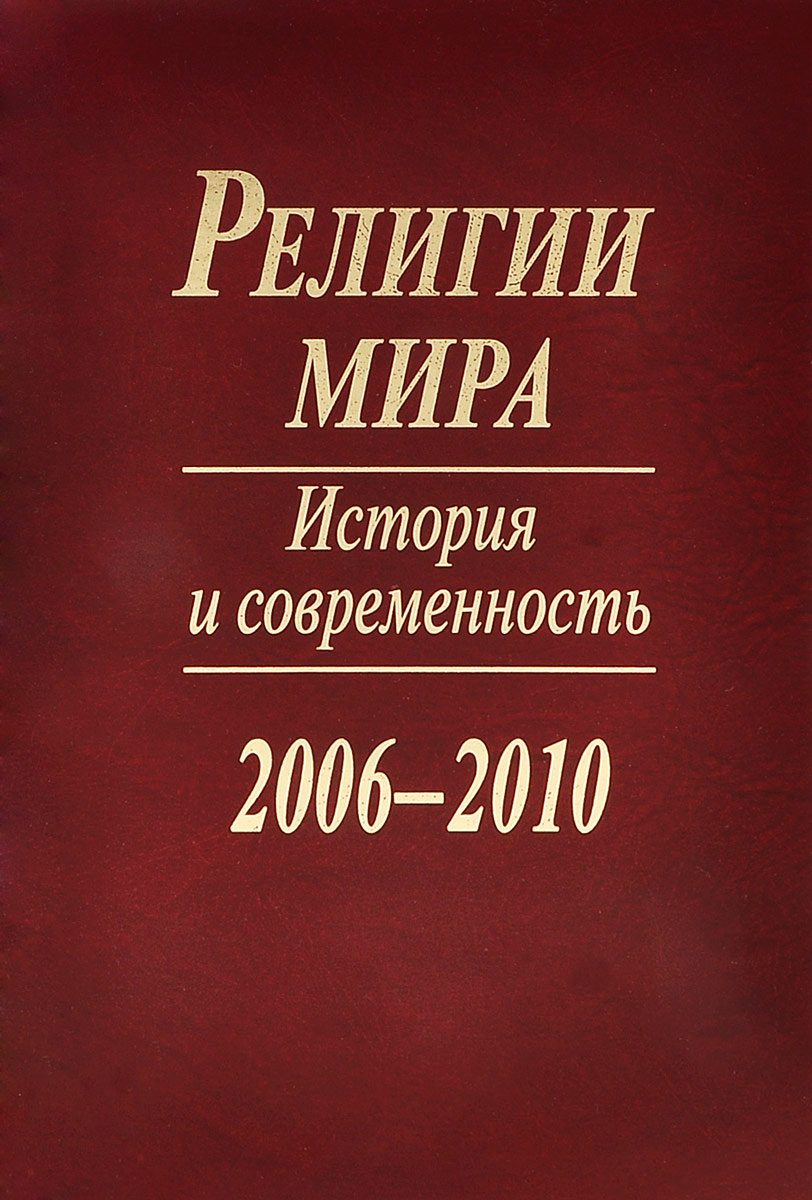  .   . 2006-2010