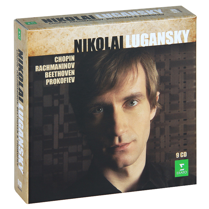 Nikolai Lugansky. Chopin, Rachmaninov, Beethoven & Prokofiev (9 CD)