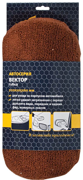 Авто-губка Вектор, цвет: коричневый, 220 х 105 мм, 1 шт68602 Авто-губка Вектор, цвет: коричневый, 220 х 105 мм, 1 шт68602Авто-губка Вектор удобна для мытья кузова с образованием обильной пены. Для эффективной и бережной очистки металлических и пластиковых деталей автомобиля рекомендуется использовать большое количество воды и моющих средств. Покрытие из микрофибры эффективно справляется с пятнами от масла и бензина. Характеристики: Материал: микрофибра, поролон. Количество в упаковке: 1 штука. Размер губки: 22 см х 10,5 см x 6 см. Размер упаковки: 22,5 см х 10,5 см х 6,5 см.