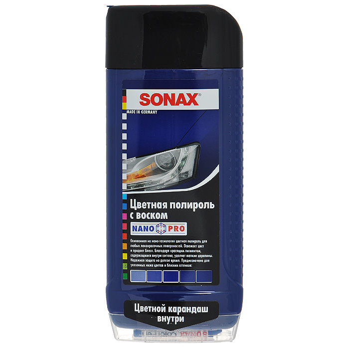 Цветная полироль с воском Sonax + карандаш, цвет: синий, голубой, 0,5 л296200 Цветная полироль с воском Sonax + карандаш, цвет: синий, голубой, 0,5 л296200Цветная полироль Sonax, основанная на нано-технологии Nano Pro, эффективно очищает, полирует и консервирует лакокрасочные покрытия всех типов. Освежает цвет и придает блеск. Благодаря красящим пигментам, содержащимся внутри состава, маскирует мелкие царапины и повреждения. Глубокие скопы и царапины устраняются при помощи цветного карандаша. Предназначена для поверхностей голубого и синего цвета и близких оттенков. Сочетается со всеми оттенками белого. Применение цветной полироли с воском: - Вымойте автомобиль. - Перед применением встряхните флакон. С помощью аппликатора для нанесения полироли равномерно распределите средство тонким слоем по небольшому участку лакокрасочного покрытия и сразу же отполируйте его с легким нажимом. Таким образом постепенно обработайте всю поверхность. - Дайте полироли немного высохнуть, а затем протрите поверхность при помощи универсальной салфетки из микрофибры. - Не применяйте средство под горячими солнечными лучами или по горячему лакокрасочному покрытию. - Не используйте средство на стеклах, а также на неокрашенных пластиковых и резиновых деталях. Применение цветного карандаша: - Очистите поверхность, где есть царапины и мелкие сколы от камней. - Наносите цветной карандаш перпендикулярно к направлению царапины, пока она не заполнится воском. - Располируйте остатки воска с помощью мягкой материи или салфетки для полировки. Характеристики:Состав: вода, абразив (абразивный материал), растворитель, консервант, предохранитель от старения, предохранитель от коагуляции, ароматические вещества (ароматизатор), краситель. Объем: 0,5 л. Цвет: синий, голубой. Размер банки: 9 см х 4 см х 24 см. Артикул: 296200.
