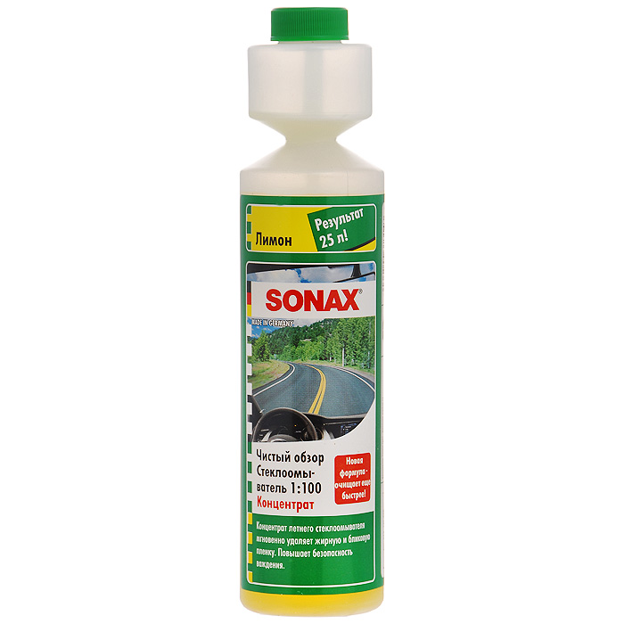 Стеклоомыватель Sonax Чистый обзор, концентрат 1:100, с ароматом лимона, 250 мл373141 Стеклоомыватель Sonax Чистый обзор, концентрат 1:100, с ароматом лимона, 250 мл373141Концентрированный стеклоомыватель Sonax Чистый обзор удаляет насекомых, масло, силикон и другие опасные бликовые пленки, не оставляет мутного следа. Подходит для пластмассы - не вызывает появления трещин на стеклах фар. Подходит для веерообразных распыляющих форсунок. Можно смешивать с водой любой жесткости. Для обеспечения безопасности содержит горькую добавку.Инструкция по применению:25 мл достаточно для приготовления 2,5 л готовой очищающей жидкости;содержимое флакона достаточно для приготовления 25 л очищающей жидкости;беречь от воздействия минусовых температур. Характеристики:Состав: Объем: 250 мл. Артикул: 373141.