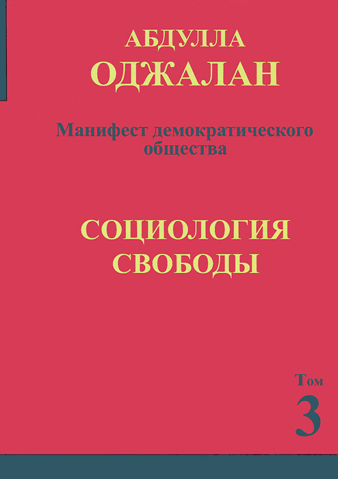 Реферат По Политологии На Тему Демократия Реферат По Политологии На Тему Демократия