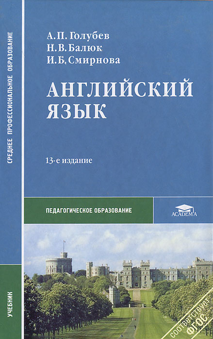 Студентов Студентов