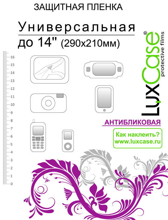 Luxcase универсальная защитная пленка для экрана 14' (290x210 мм), антибликовая