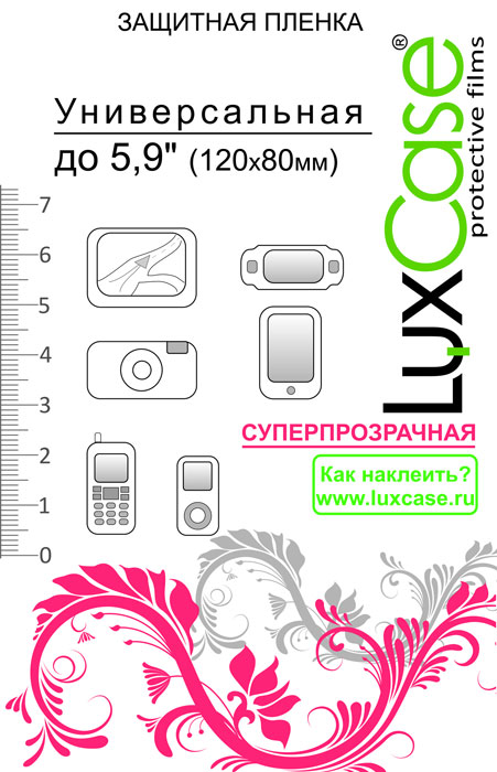 Luxcase универсальная защитная пленка для экрана 5,9'' (120x80 мм), суперпрозрачная