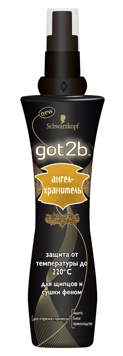 GOT2b Жидкость для укладки Ангел-хранитель, 200 мл9045160 GOT2b Жидкость для укладки Ангел-хранитель, 200 мл9045160Ваши роскошные волосы под надежной защитой во время использования щипцов для выпрямления, завивки или сушки феном - при температуре до 220°C. Теперь ничто не помешаетсоздавать самые горячие укладки - ведь у тебя на страже Ангел-Хранитель!Применение: распыли на подсушенные полотенцем волосы, высуши волосы феном или при желании воспользуйся щипцами для выпрямления или завивки, чтобы достигнуть самых невероятных укладок! Характеристики:Объем: 200 мл. Артикул: 1470243. Производитель: Германия. Товар сертифицирован.