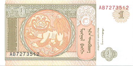 Банкнота номиналом 1 тугрик. Монголия. 2008 год