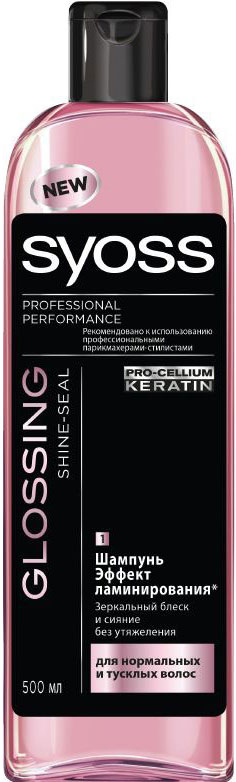Syoss Шампунь Эффект Ламинирования Glossing Shine-Seal для номральных и тусклых волос, 500 мл90345502 Syoss Шампунь Эффект Ламинирования Glossing Shine-Seal для номральных и тусклых волос, 500 мл90345502Средства для ухода за волосами Syoss Glossing Shine Seal – это профессиональное качество, гарантирующее вашим волосам профессиональный результат ухода. Технология PRO-CELLIUM KERATIN укрепляет структуру волос и придает им длительный блеск. Теперь ваши волосы выглядят так, как будто вы только что посетили стилиста! Для получения идеального результата рекомендуется использовать все продукты, входящие в серию: шампунь, кондиционер и маску для волос 10 дней эффект ламинирования.Шампунь Эффект Ламинирования Syoss Glossing Shine Seal: Мягко очищает волосы и придает длительный блеск;Сияние и зеркальный блеск. Характеристики:Объем: 500 мл. Артикул: 1702023. Изготовитель: Словения. Товар сертифицирован.Состав: Aqua, Sodium Laureth Sulfate, Cocamidopropyl Betaine, Sodium Chloride, PEG-7 Glyceryl Cocoate, Amodimethycone/Morpholinomethyl Silsequioxane Copolymer, Prunus Armeniaca Kernel Oil, Hydrolized Keratin, Panthenol, Disodium Cocoamphodiacetate, Cocamide MEA, Polyquaternium-10, Citric acid, Sodium Benzoate, PEG-40 Hydrogenated Castor Oil, Parfum, PEG-120 Methyl Glucose Dioleate, Hexyl Cinnamal, Butylphenyl Methylpropional, Benzyl Salicyate, Lianool, Propylene Glycol, Trydeceth-5, Benzyl alcohol, Limonene, Glycerin, Phenoxyethanol, CI 17200.