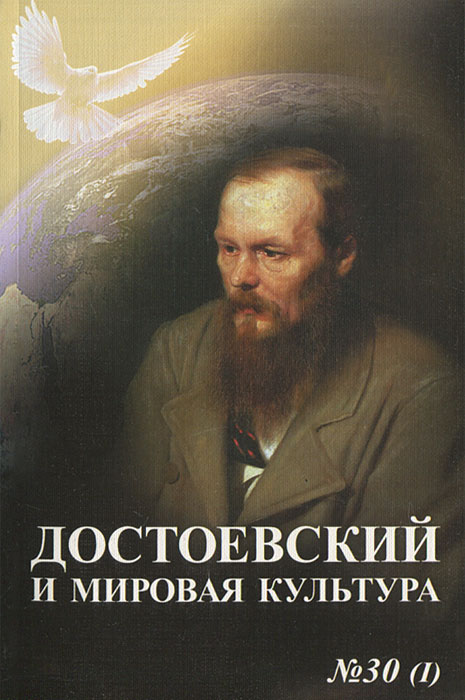 обложка для выставки. альманах библиофила. последние 30 альманах. альманах библиофила 1973. альманах 30.