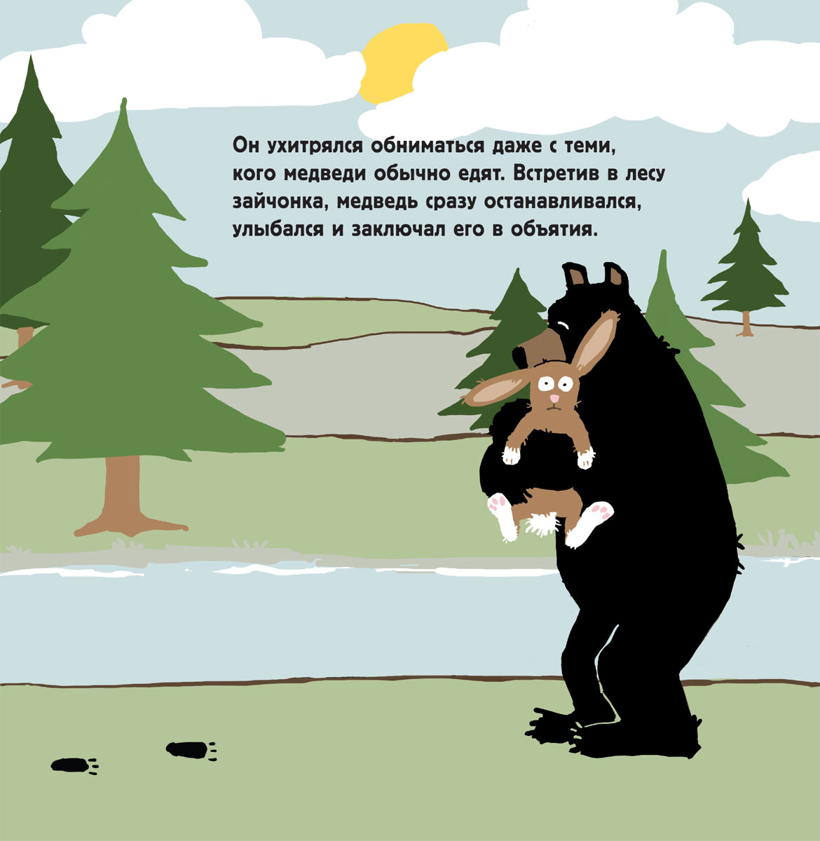 Николас одленд
