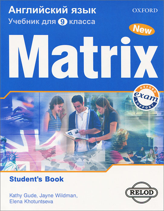 Matrix 9: Student's Book /  .  . 9 