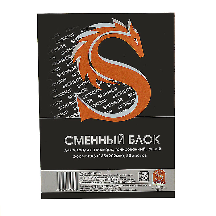Сменный блок Sponsor, цвет: синий, 50 листовSPN 5003/R Сменный блок Sponsor, цвет: синий, 50 листовSPN 5003/RСменный блок для тетрадей с кольцевым механизмомпредназначен для различных записей. Листы выполнены из высококачественной тонированной бумаги в голубую клетку. Характеристики:Цвет:синий. Размер: 14,5 см х 20 см х 0,5 см. Количество листов:50.