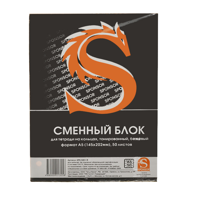 Сменный блок Sponsor, цвет: бежевый, 50 листовSPN 5001/R Сменный блок Sponsor, цвет: бежевый, 50 листовSPN 5001/RСменный блок для тетрадей с кольцевым механизмомпредназначен для различных записей. Листы выполнены из высококачественной тонированной бумаги в голубую клетку. Характеристики:Цвет:бежевый. Размер: 14,5 см х 20 см х 0,5 см. Количество листов:50.