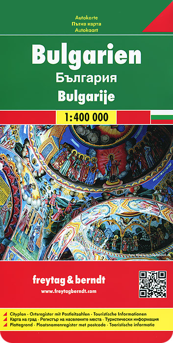 Bulgarien: Autokarte