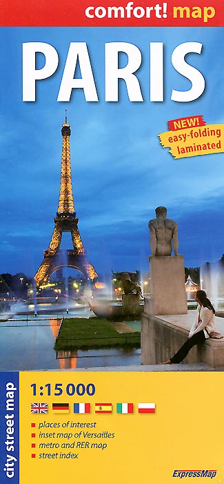 где купить Paris: City Map по лучшей цене