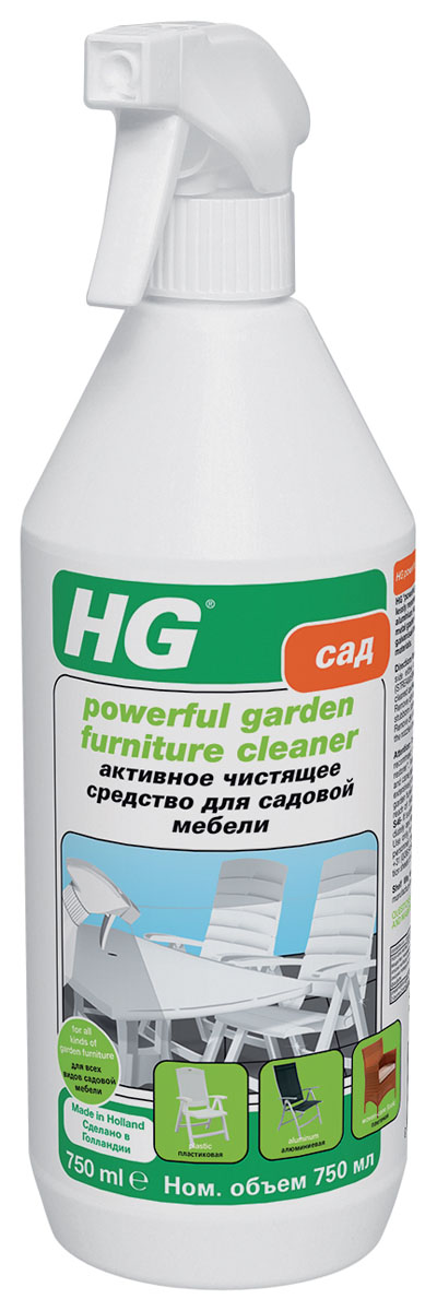 Активное чистящее средство HG для садовой мебели, 750 мл124075161 Активное чистящее средство HG для садовой мебели, 750 мл124075161Сильно концентрированное чистящее средство HG удаляет въевшуюся грязь, пыль, птичий помет, зеленый налет, жир, остатки пищи, следы атмосферных осадков и т.п. с садовых столов, стульев, скамеек, зонтиков от солнца и других поверхностей. Одинаково эффективно очищает алюминиевые, плетеные и пластмассовые поверхности. Создает невидимый защитный слой, который препятствует накоплению пыли и грязи. Применение: для алюминиевой, плетеной и пластмассовой садовой мебели.Инструкция по применению: Поверните насадку распылителя в положение STREAM/SPRAY. Нанесите средство на поверхность, которую хотите очистить. Оставьте действовать на несколько минут, затем протрите тканевой салфеткой или бумажным полотенцем. Если загрязнение очень сильное, оставьте средство на продолжительное время и протрите поверхность щеткой, после чего тщательно промойте водой. Поверните насадку распылителя в положение OFF. Характеристики:Объем: 750 мл. Изготовитель: Нидерланды. Артикул: 124075161.