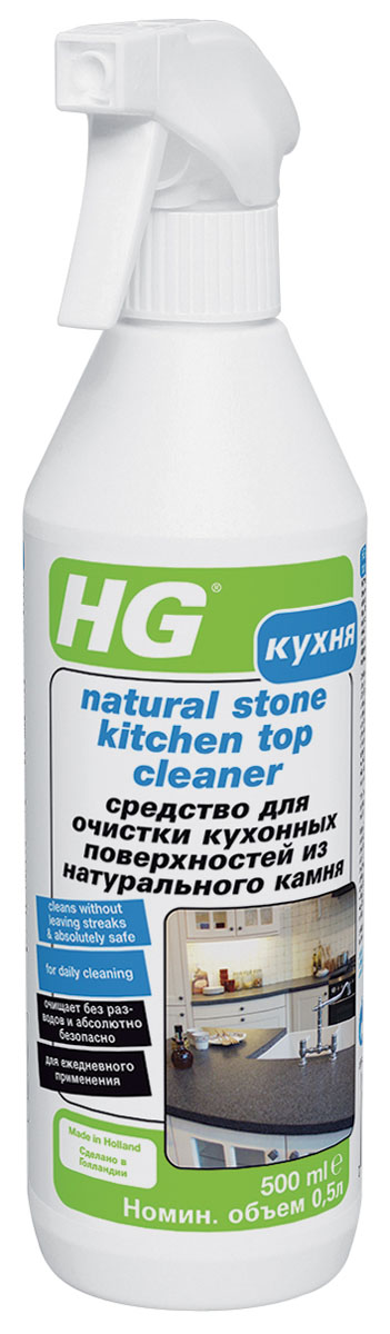 Средство HG для очистки кухонных поверхностей из натурального камня, 500 мл340050161 Средство HG для очистки кухонных поверхностей из натурального камня, 500 мл340050161Данное средство специально разработано для быстрой и безопасной очистки кухонных поверхностей из натурального камня. Эффективно удаляет жир и другие загрязнения, оставляя поверхность абсолютно чистой, без разводов. Специально разработанная формула ухаживает за камнем, подчеркивая его структуру. Очищает без разводов и абсолютно безопасно. Для частого применения. Применение: для кухонных поверхностей из мрамора, гранита и других натуральных камней Инструкции по применению: Поверните насадку распылителя на четверть вправо или влево в зависимости от выбранного способа нанесения (распылением или струей). Распылите средство на поверхность и обработайте ее чистой матерчатой салфеткой (можно немного влажной). Для удаления въевшихся пятен оставьте средство на поверхности на несколько минут. Для достижения блеска отполируйте поверхность сухой матерчатой салфеткой или бумажным полотенцем. Характеристики:Объем: 500 мл. Изготовитель: Нидерланды. Артикул: 340050161.