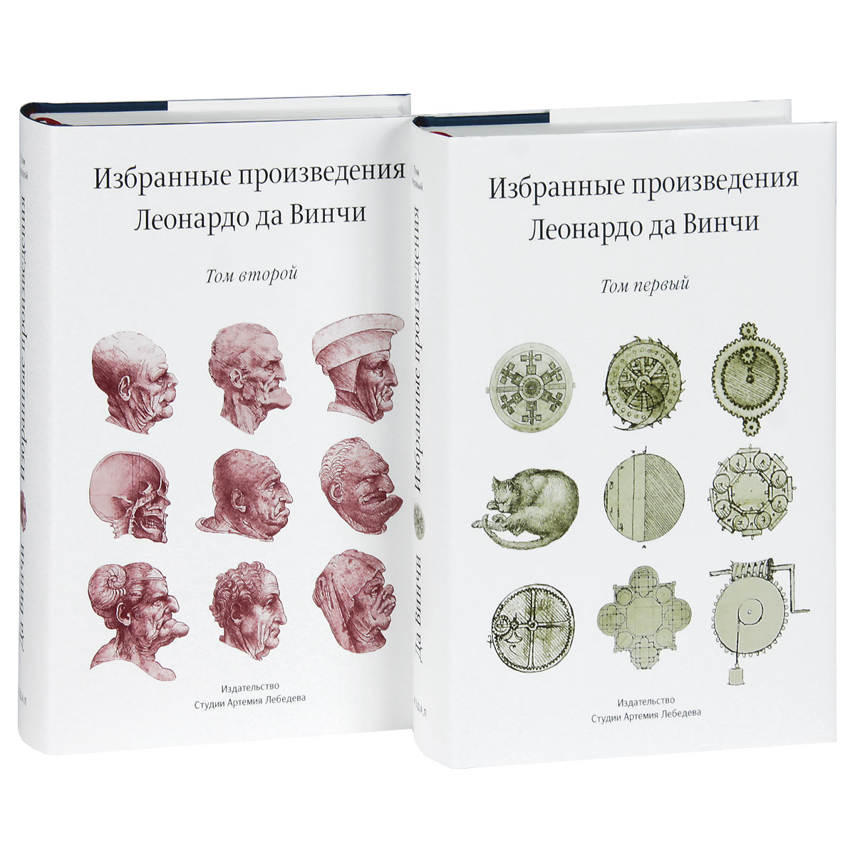 Леонардо давинчи избранные произведения. Да винчи избранные произведения. Леонардо да винчи избранные произведения в двух томах. Избранные произведения леонардо да винчи. Избранные произведения леонардо да винчи.