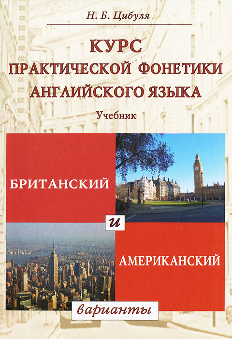 Учебник английского языка - alleng.org
