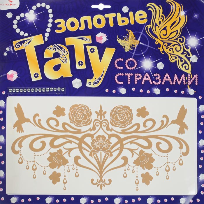 Тату переводные Цветы, со стразами, цвет: золотистый